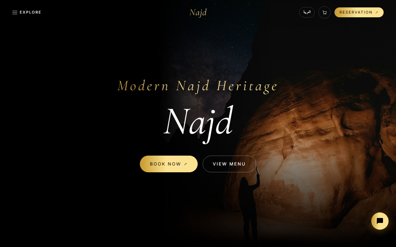 Najd Restaurant